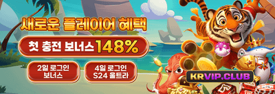데일리 럭키 휠 promotion