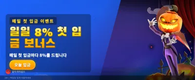KRCLUB 최고의 잭팟 찬스