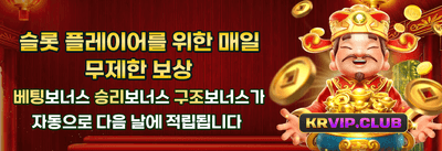 친구 초대 리퍼럴 보너스 promotion