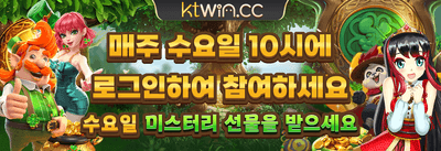 친구 초대 리워드 promotion